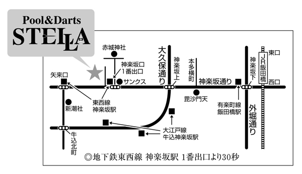 プールアンドダーツステラ　地図