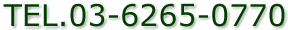 TEL.03-6265-0770